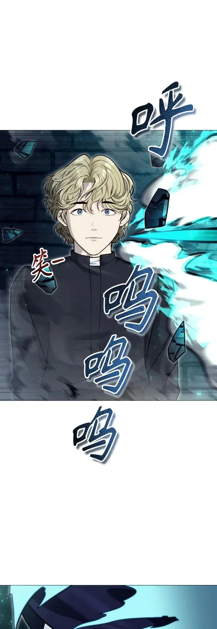 [第46话] 恶魔2-潘泰尼纳姆的意志- 第29页