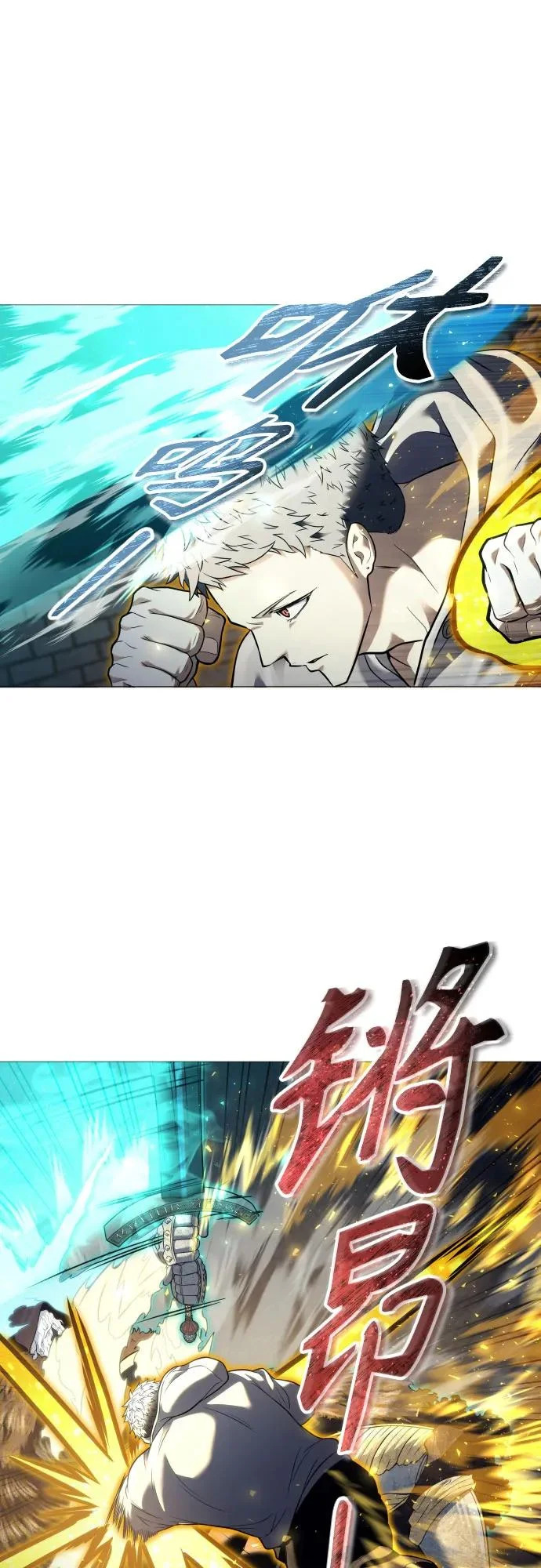 [第46话] 恶魔2-潘泰尼纳姆的意志- 第32页