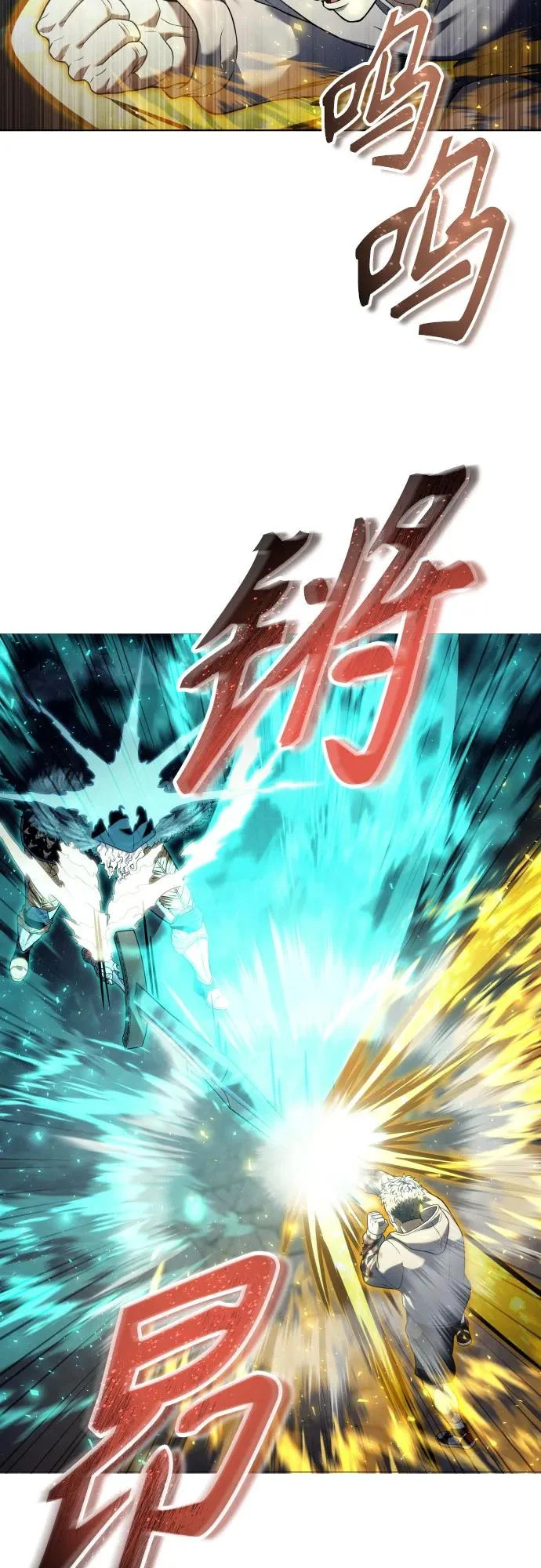 [第46话] 恶魔2-潘泰尼纳姆的意志- 第35页