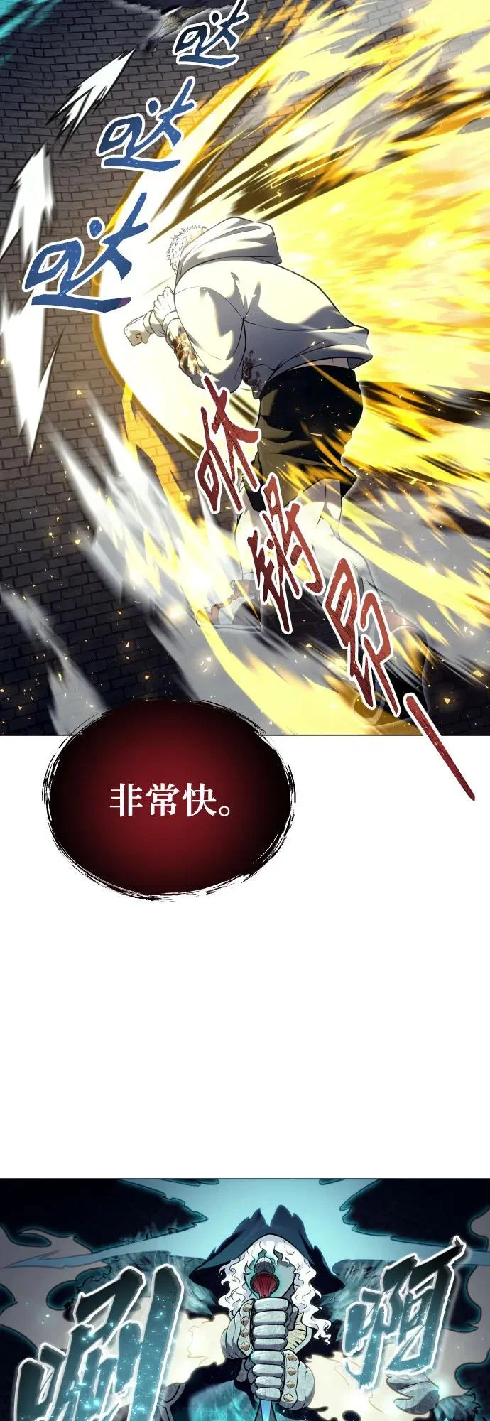[第46话] 恶魔2-潘泰尼纳姆的意志- 第38页