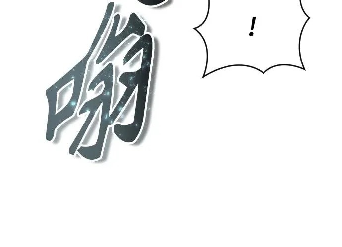 [第46话] 恶魔2-潘泰尼纳姆的意志- 第40页