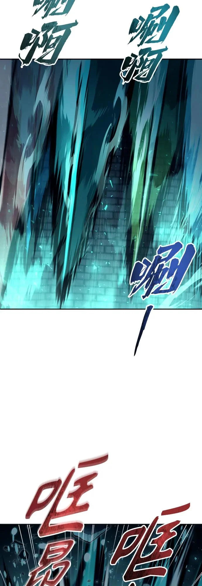 [第46话] 恶魔2-潘泰尼纳姆的意志- 第43页