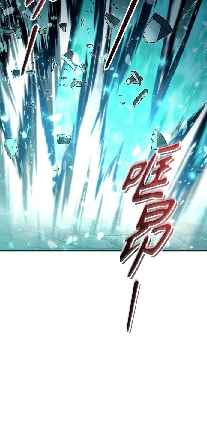 [第46话] 恶魔2-潘泰尼纳姆的意志- 第44页