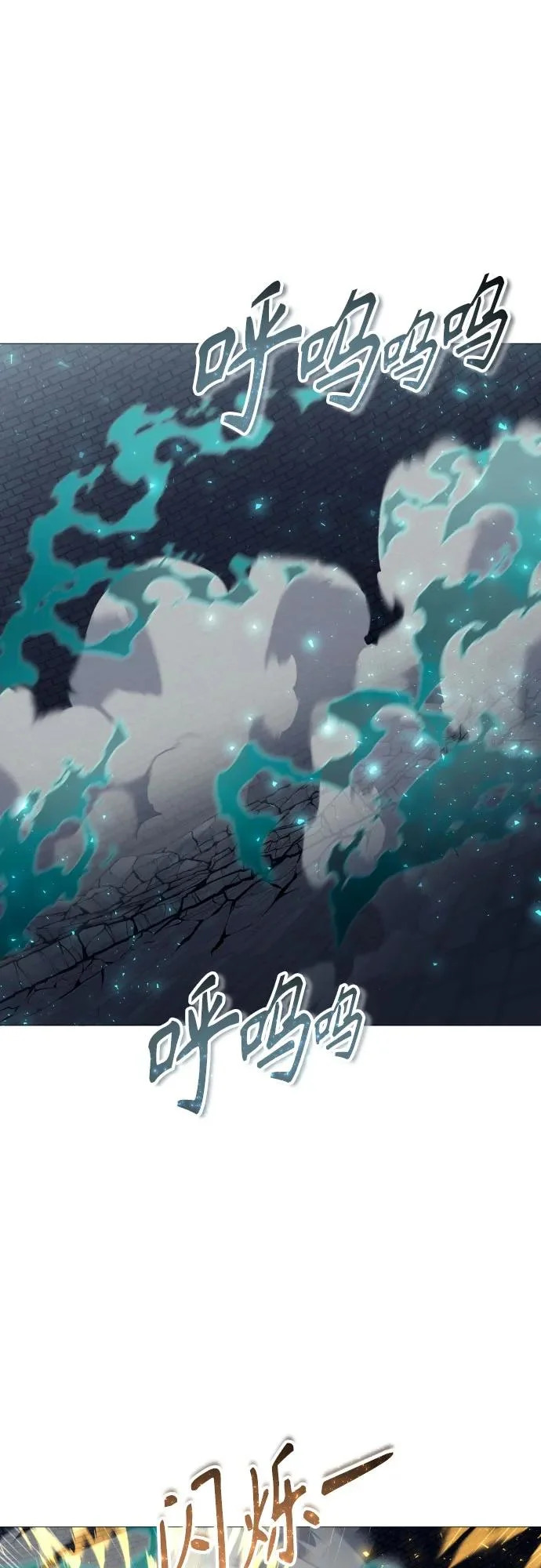 [第46话] 恶魔2-潘泰尼纳姆的意志- 第45页