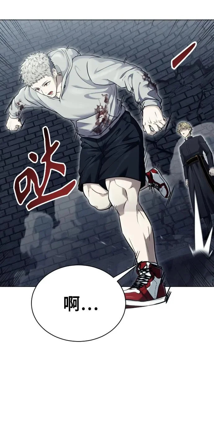 [第46话] 恶魔2-潘泰尼纳姆的意志- 第94页