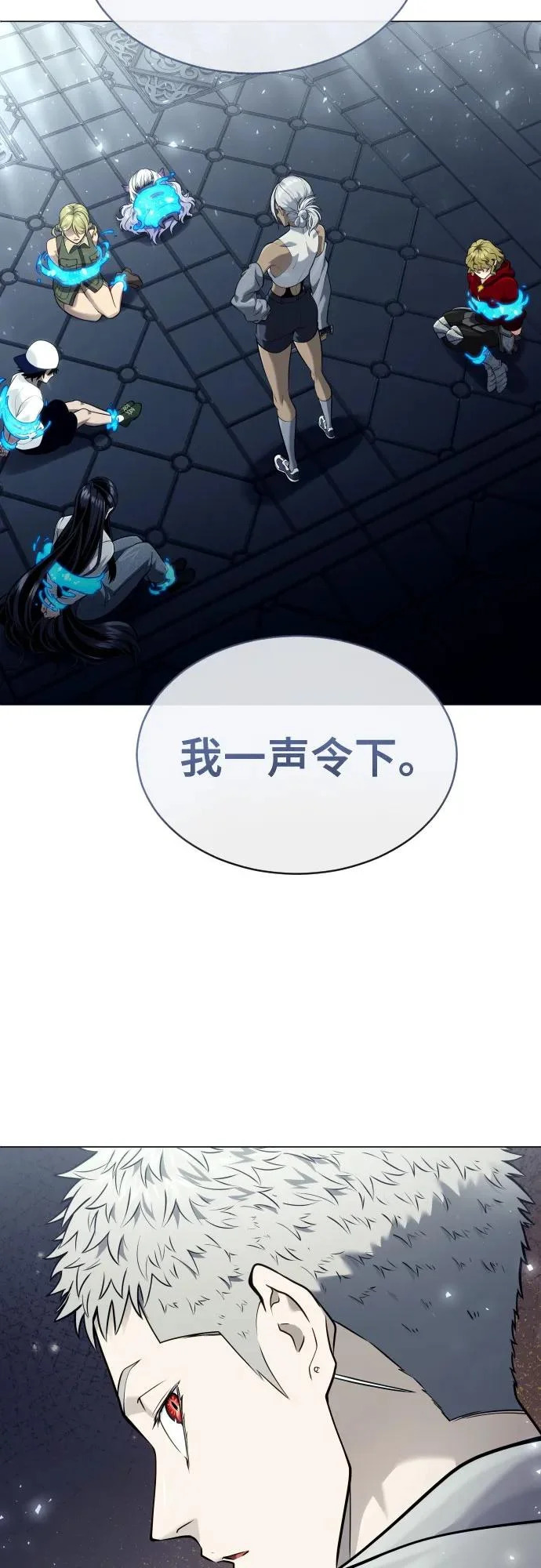 [第46话] 恶魔2-潘泰尼纳姆的意志- 第96页