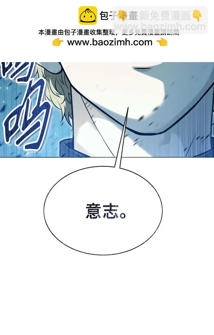 [第46话] 恶魔2-潘泰尼纳姆的意志- 第109页