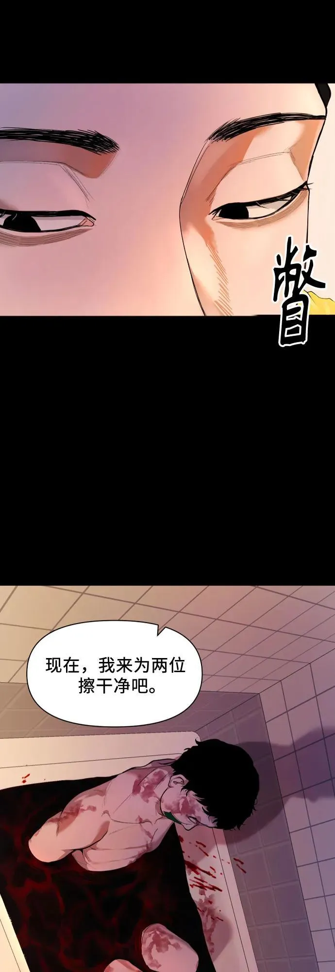 [第1话] 搬家日 第9页