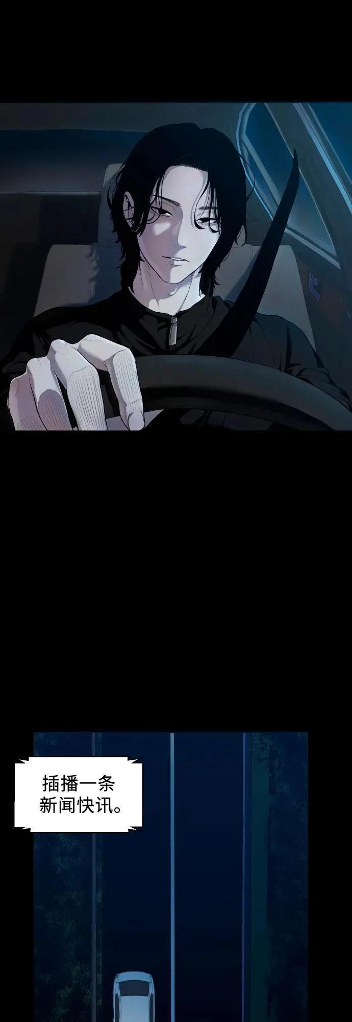 [第1话] 搬家日 第19页