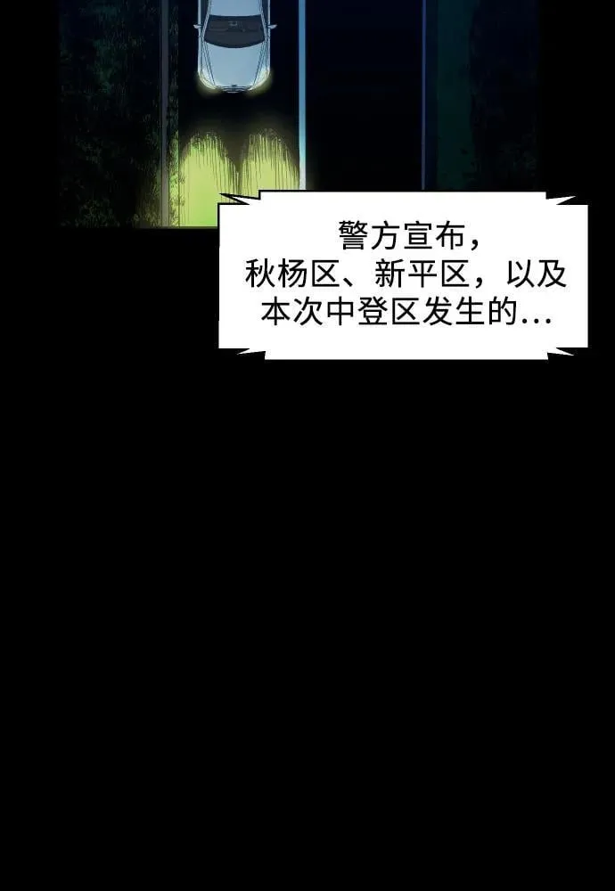 [第1话] 搬家日 第20页