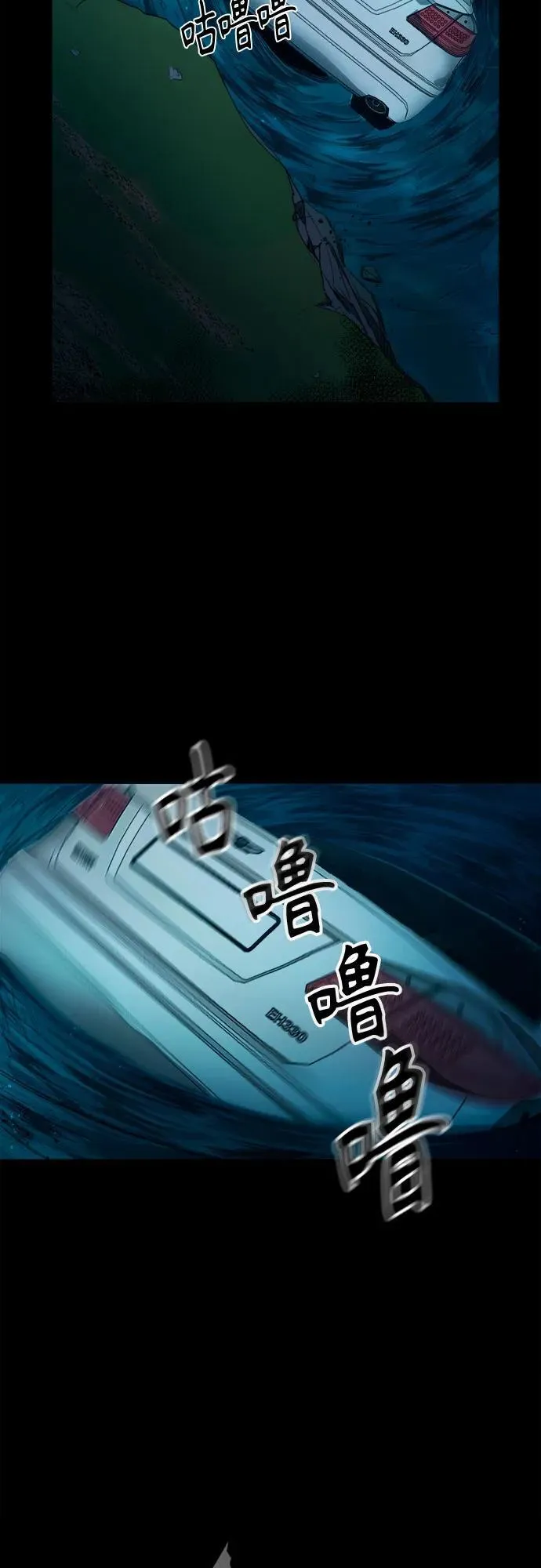 [第1话] 搬家日 第28页