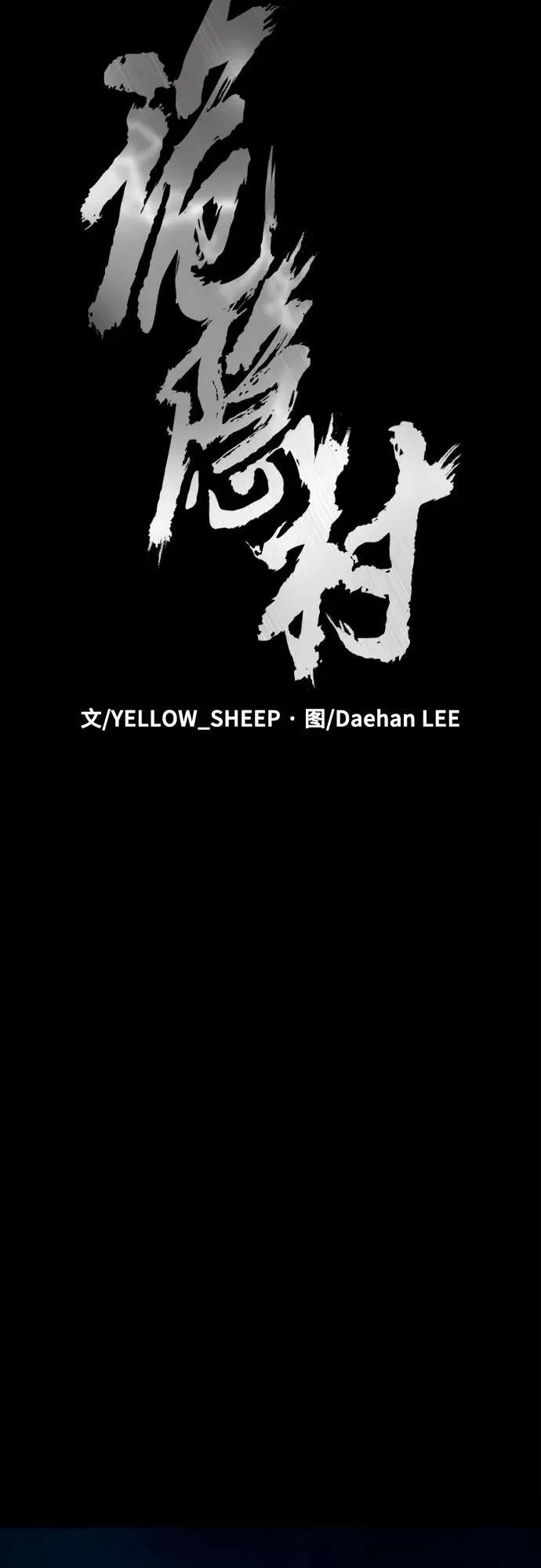 [第1话] 搬家日 第29页