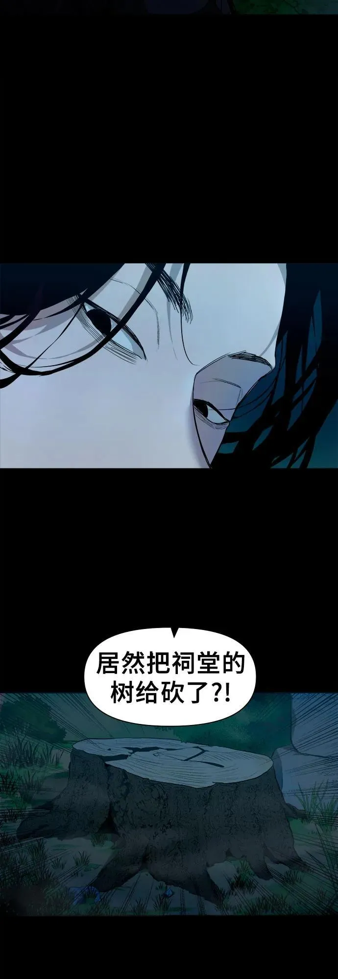 [第1话] 搬家日 第32页