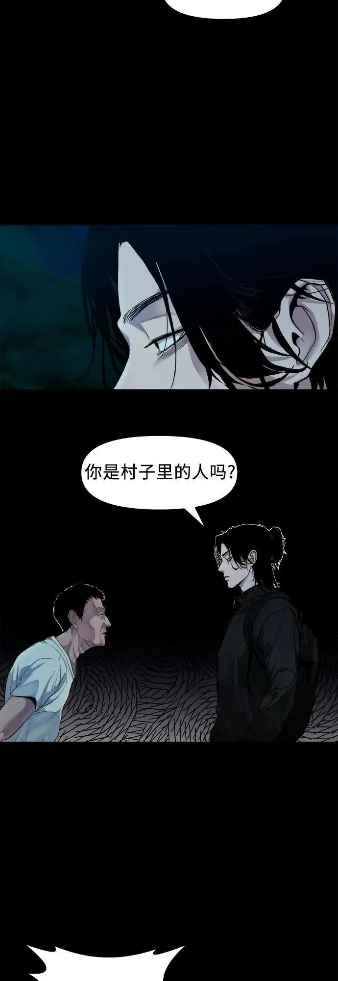 [第1话] 搬家日 第37页
