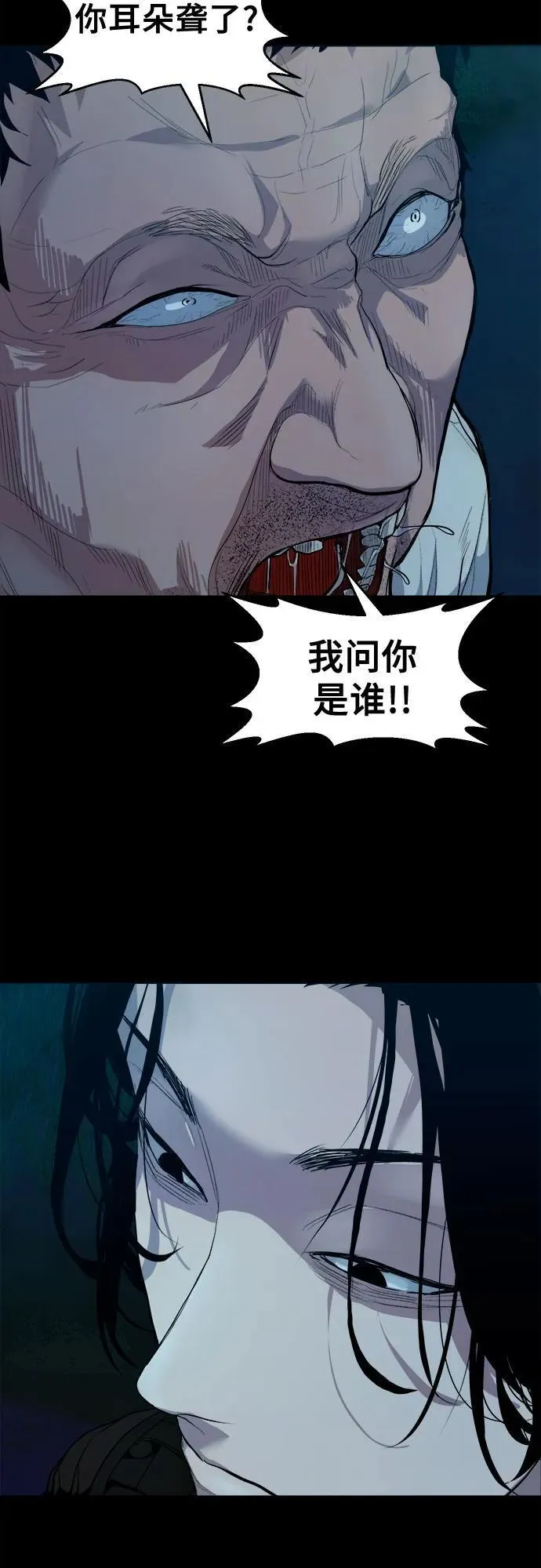 [第1话] 搬家日 第38页