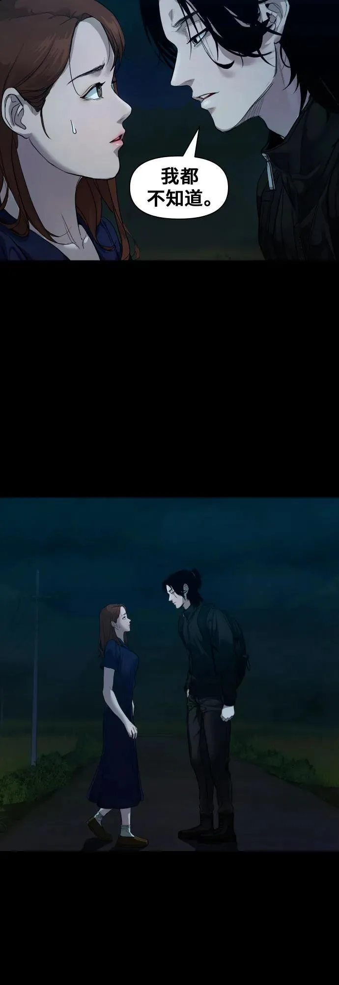 [第1话] 搬家日 第49页