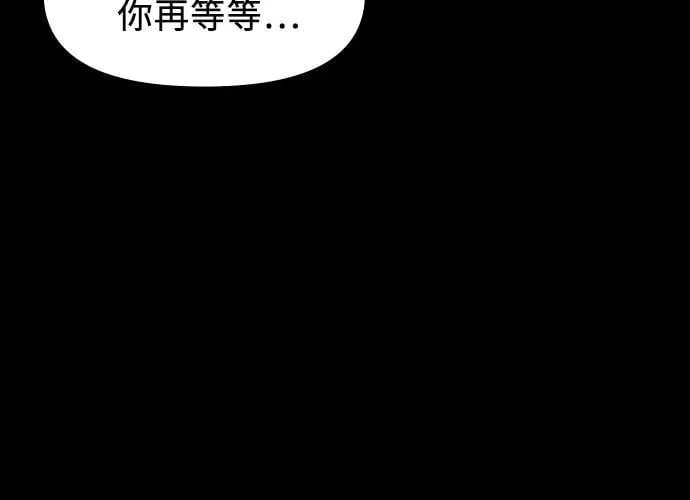 [第1话] 搬家日 第58页