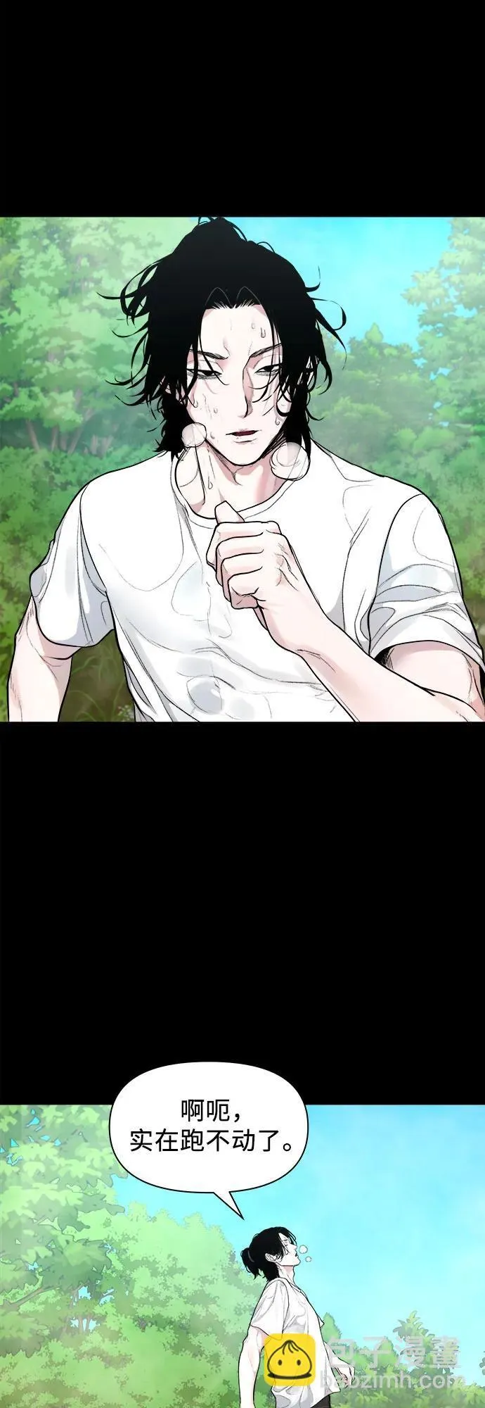 [第3话] 一只鸡 第16页