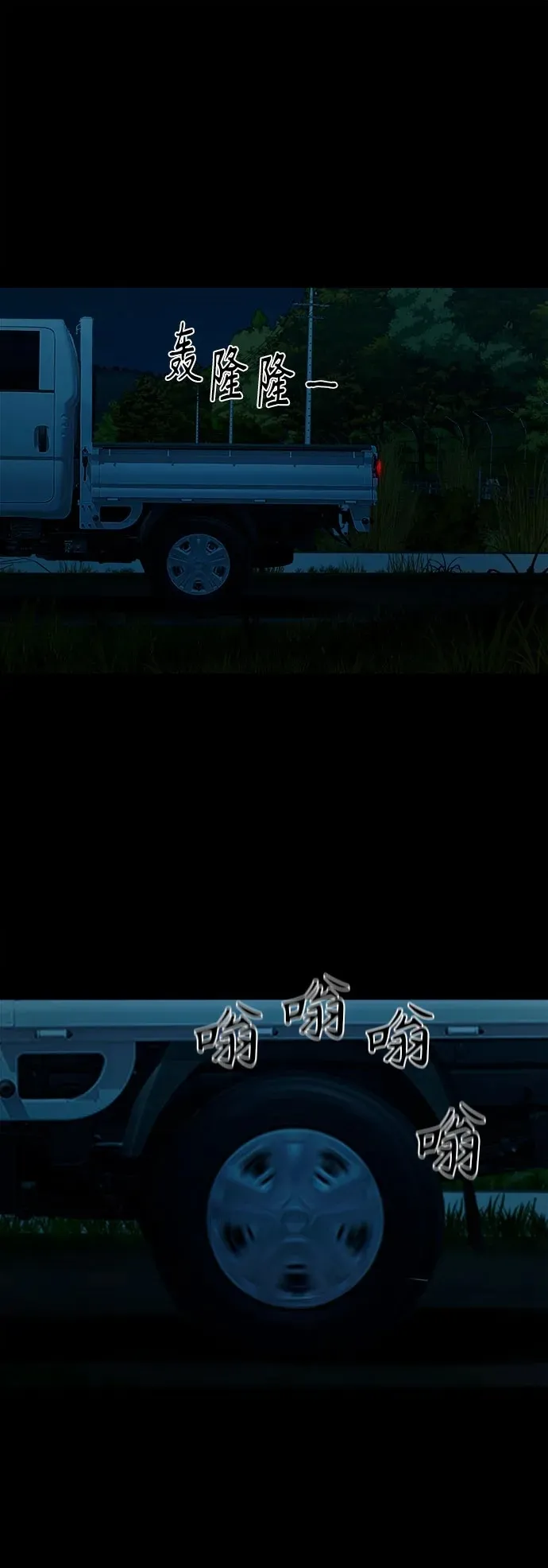 [第5话] 许无名 第8页