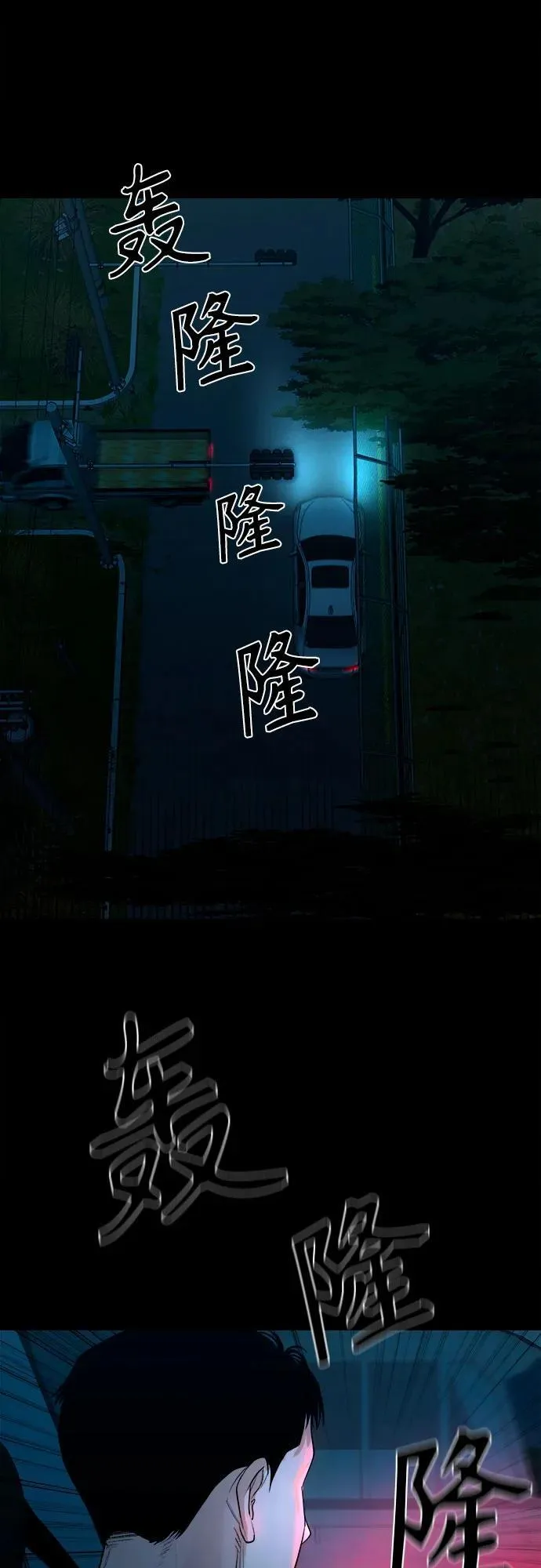 [第5话] 许无名 第9页