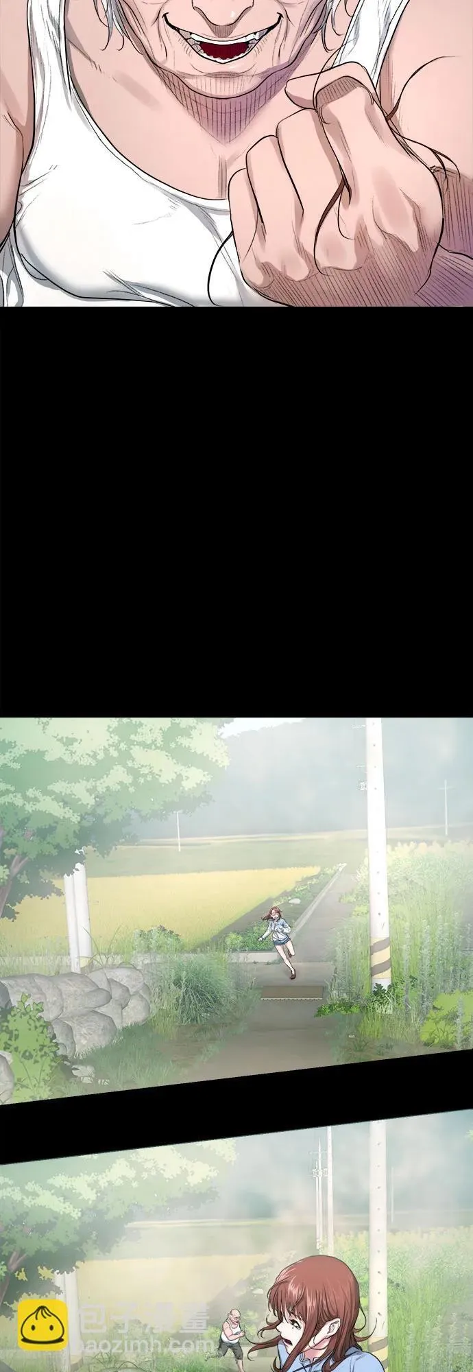 [第5话] 许无名 第53页