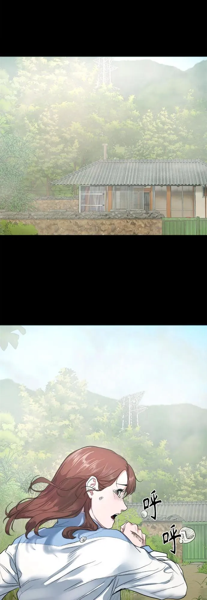 [第5话] 许无名 第56页