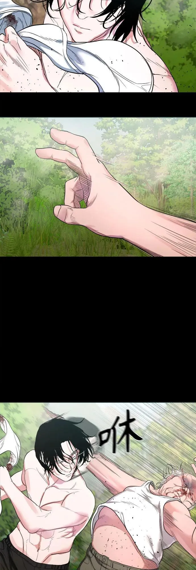 [第6话] 被鬼上身的人 第36页