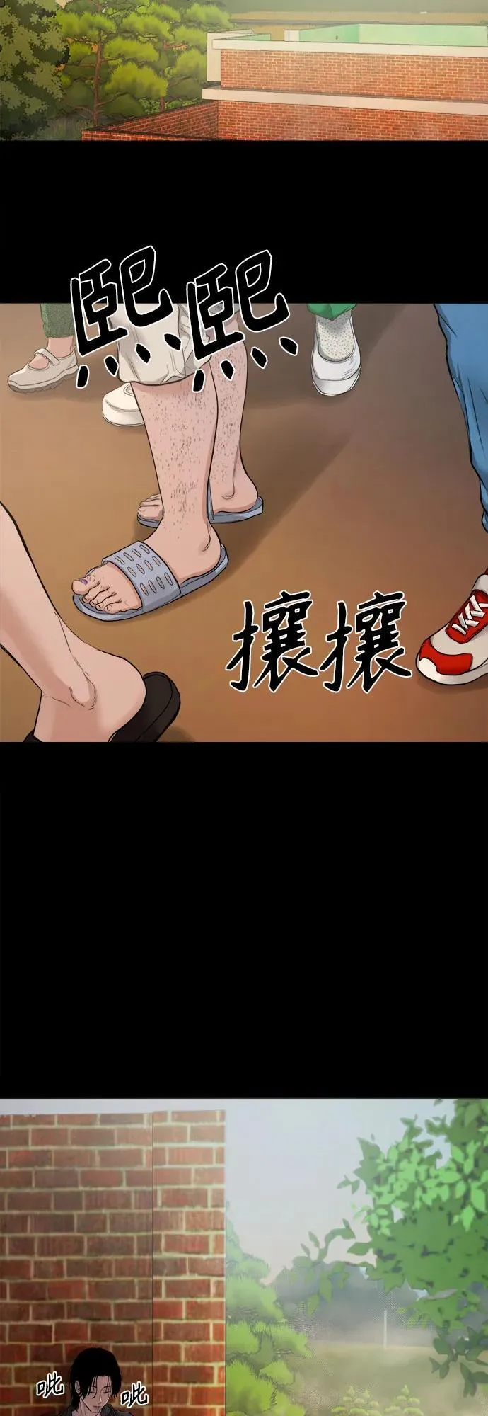 [第7话] 下咒 第48页
