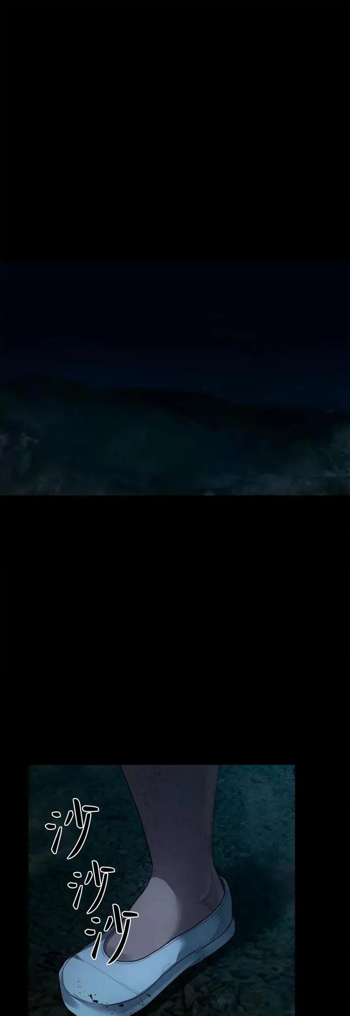 [第7话] 下咒 第57页