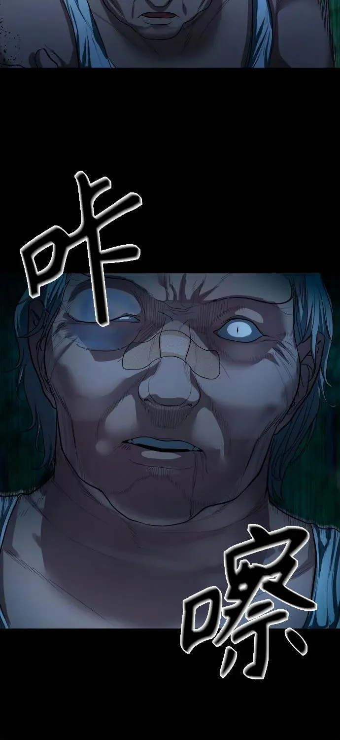 [第8话] 这可是犯罪啊？ 第30页
