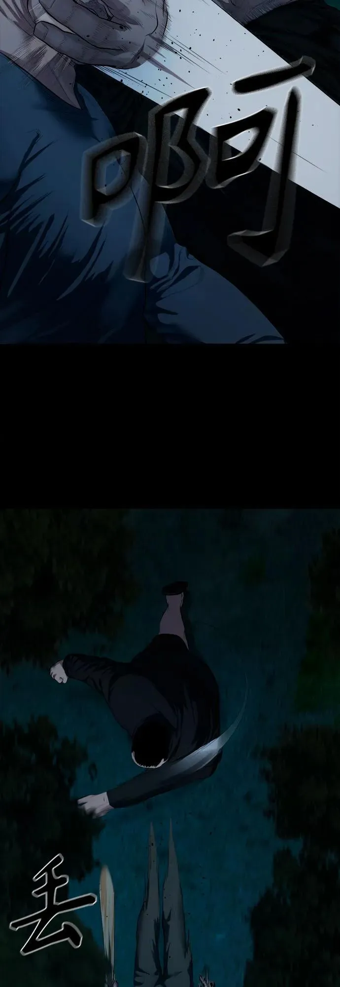 [第8话] 这可是犯罪啊？ 第54页