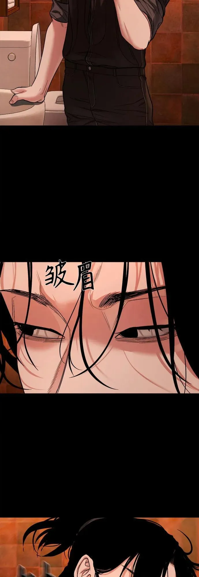 [第10话] 白玉微瑕 第20页
