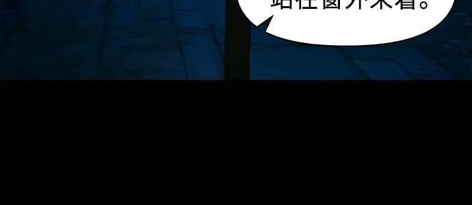 [第10话] 白玉微瑕 第23页