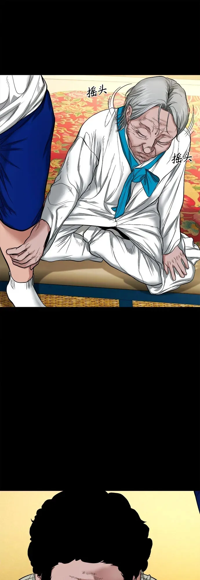 [第10话] 白玉微瑕 第50页
