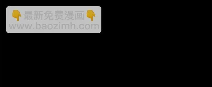 [第11话] 套牌车 第27页
