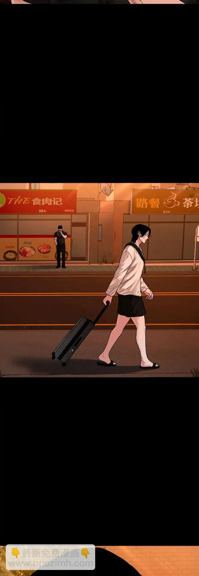 [第11话] 套牌车 第61页