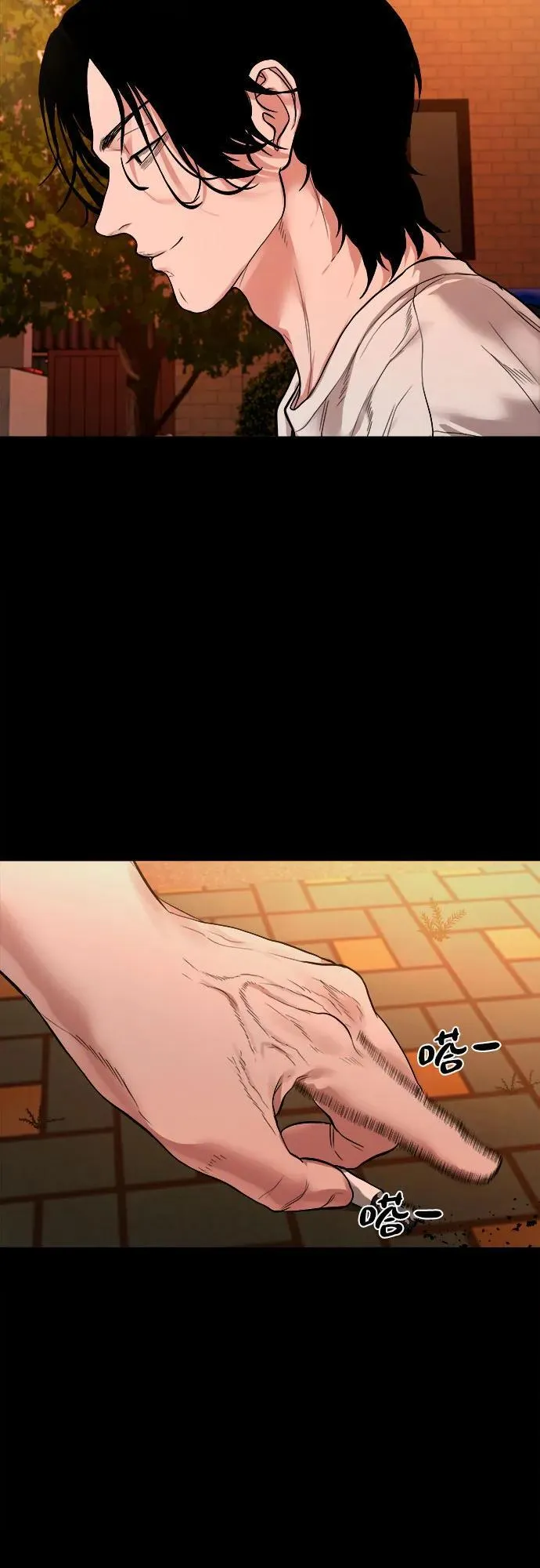 [第11话] 套牌车 第62页