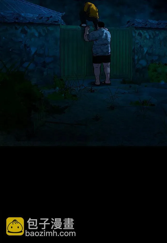 [第12话] 灯下黑 第31页
