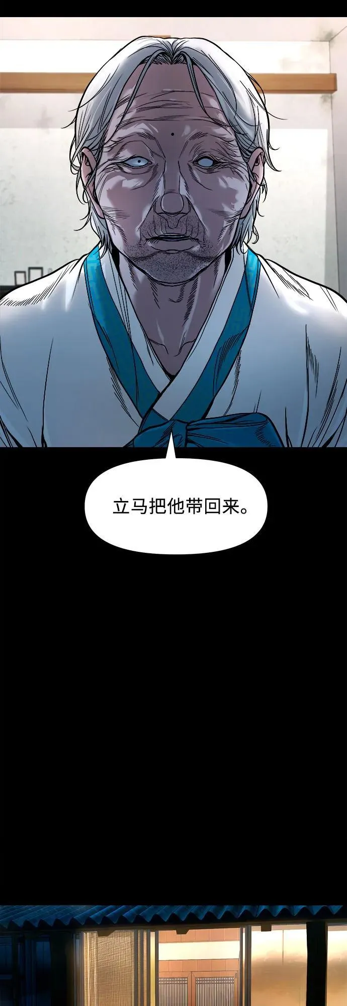 [第13话] 这样不行吧？ 第21页