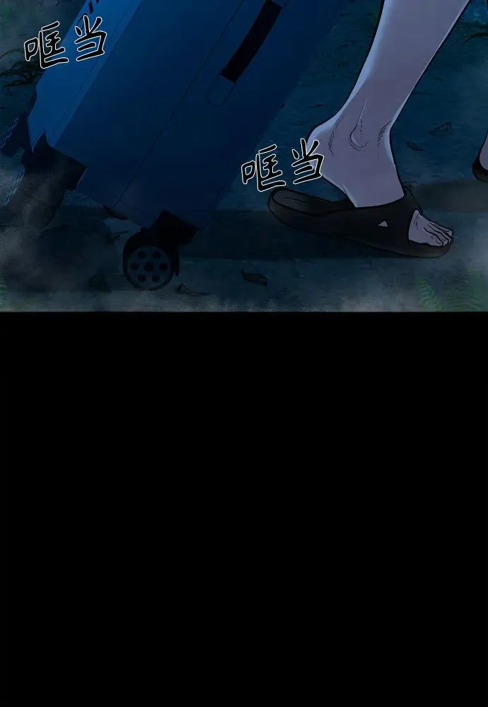 [第13话] 这样不行吧？ 第23页