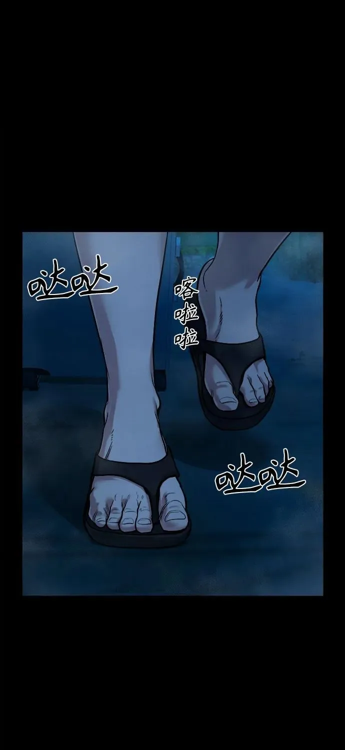 [第13话] 这样不行吧？ 第28页