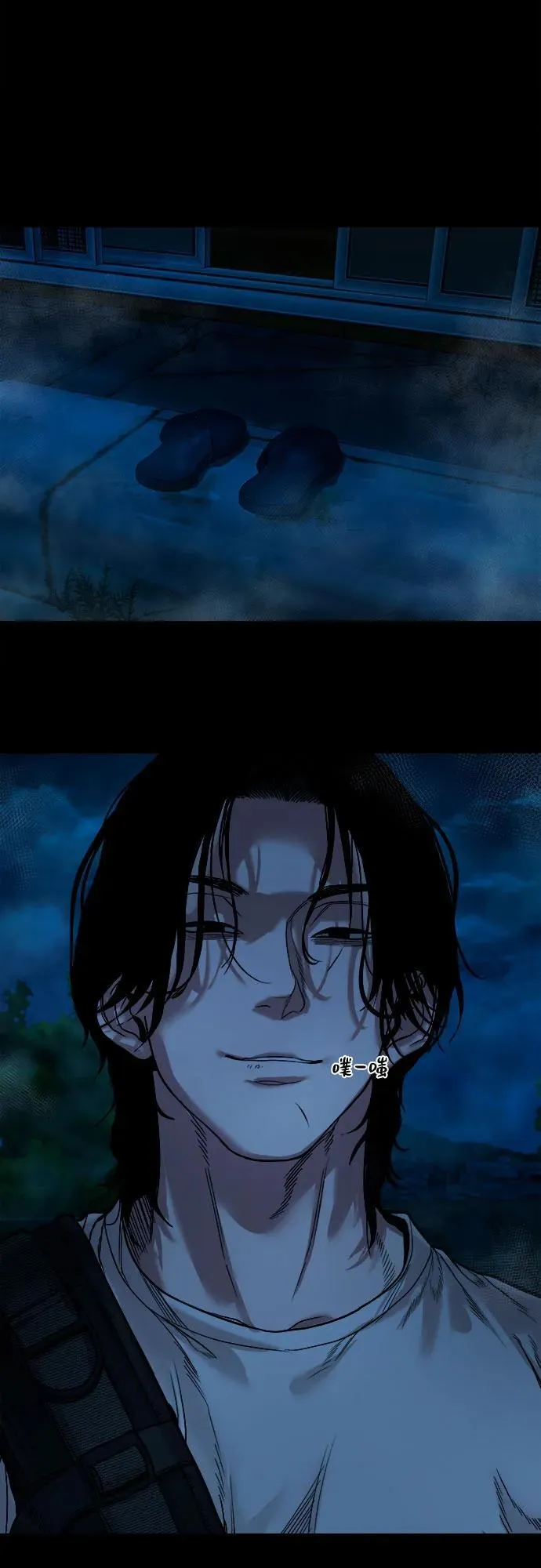[第13话] 这样不行吧？ 第29页