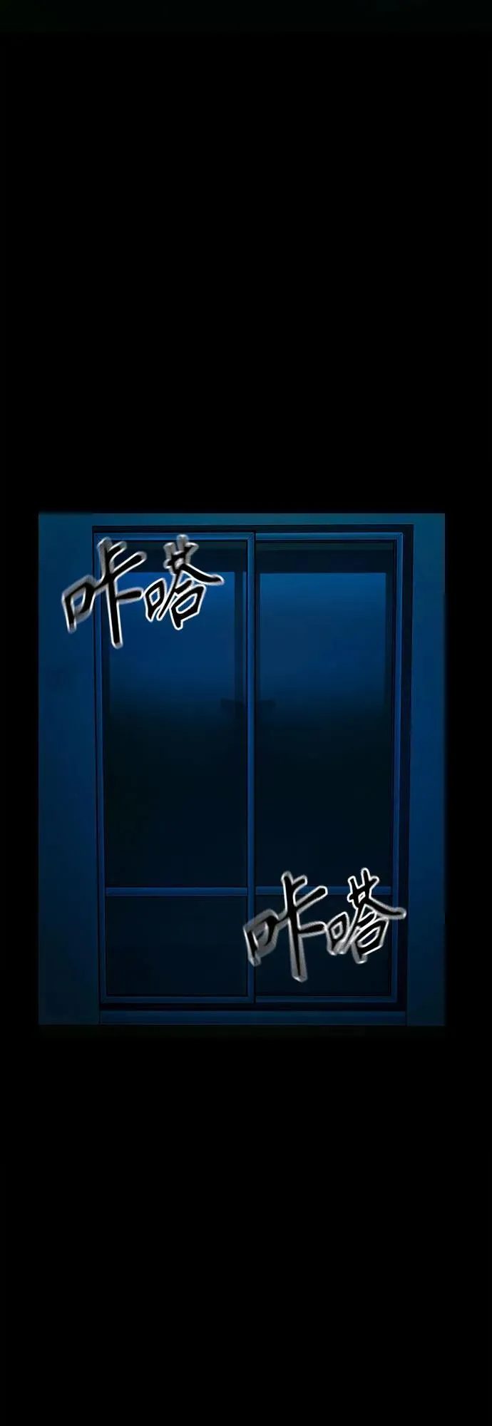 [第13话] 这样不行吧？ 第35页