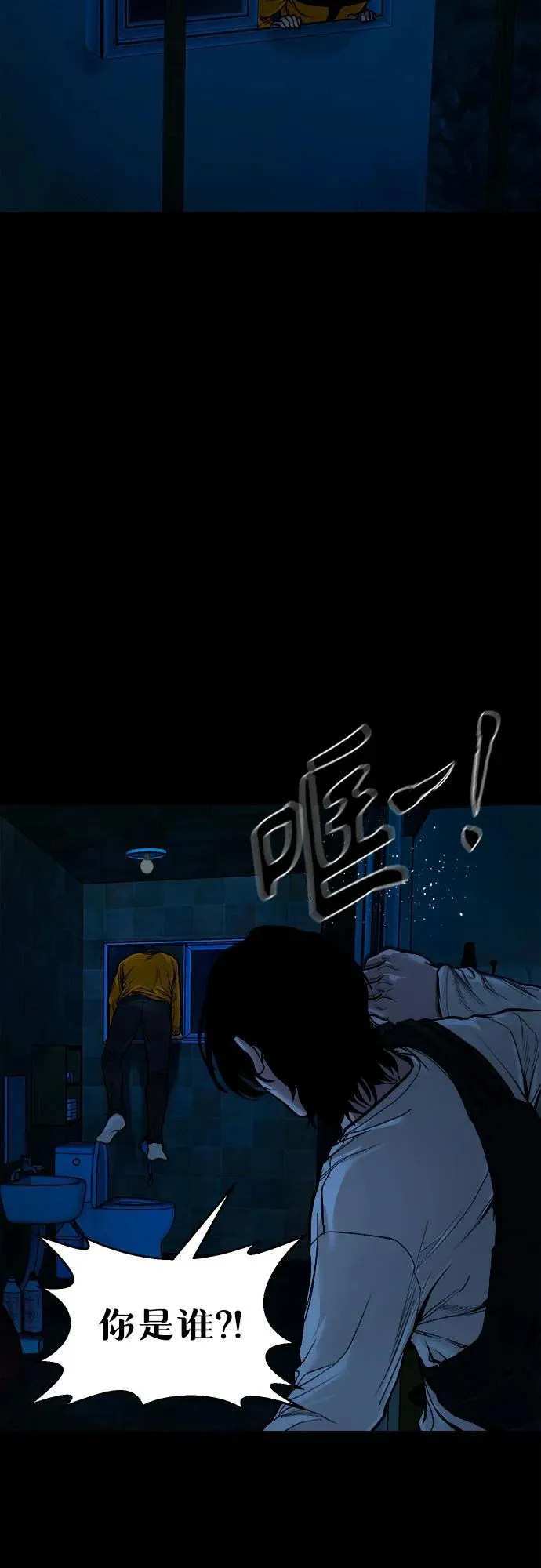 [第13话] 这样不行吧？ 第37页