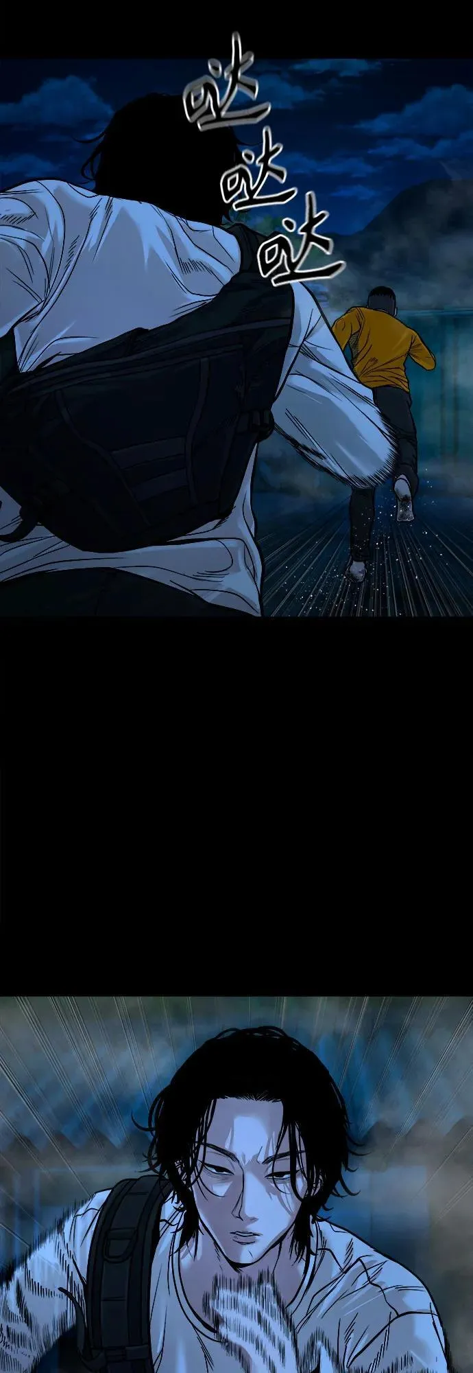 [第13话] 这样不行吧？ 第43页
