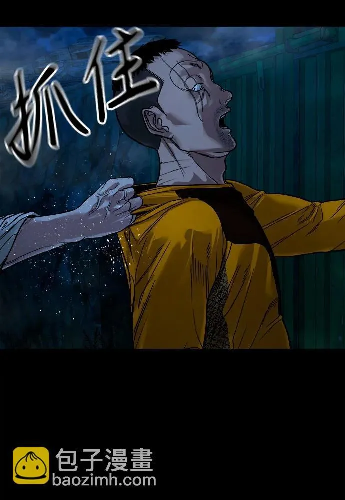 [第13话] 这样不行吧？ 第46页
