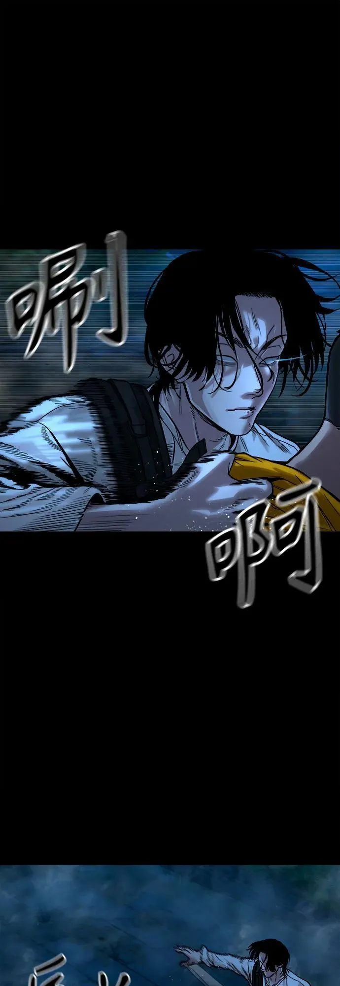 [第13话] 这样不行吧？ 第47页