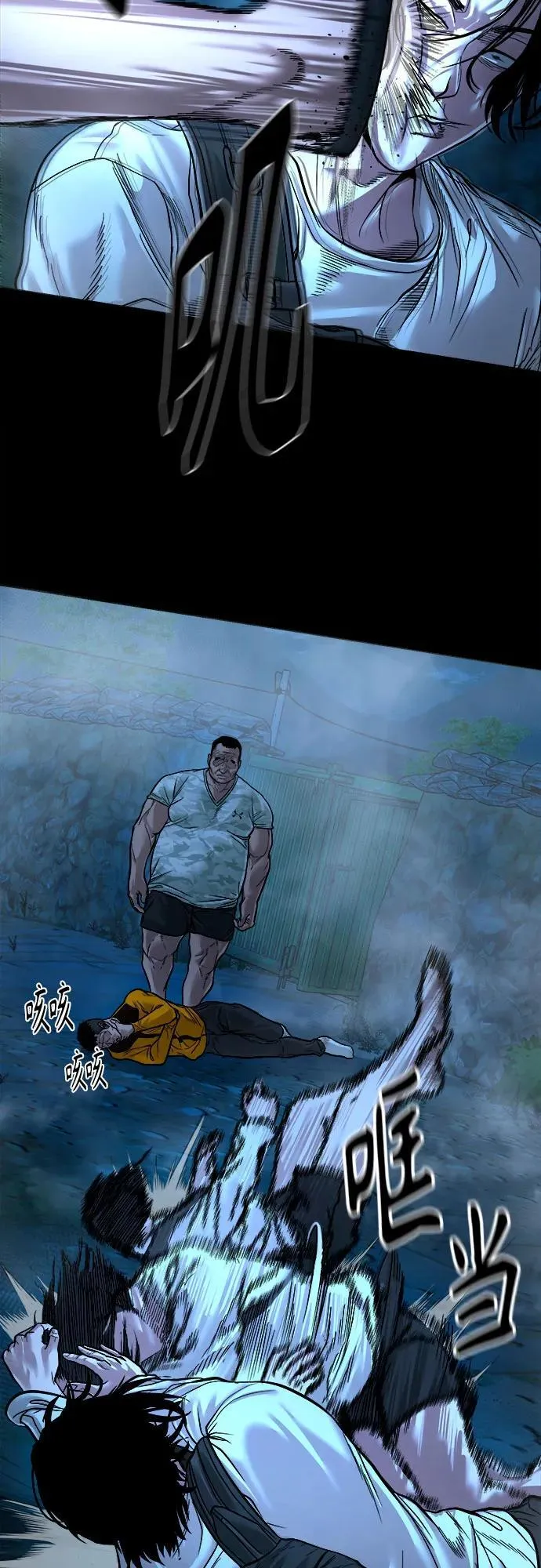[第14话] 你死定了，混蛋。 第19页