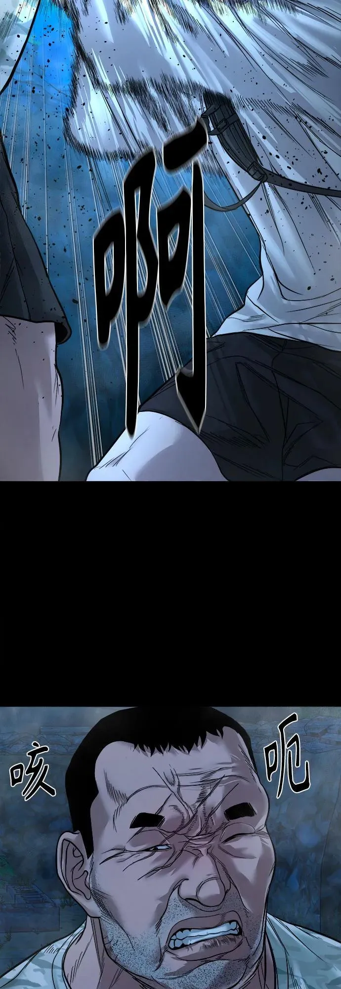 [第14话] 你死定了，混蛋。 第54页