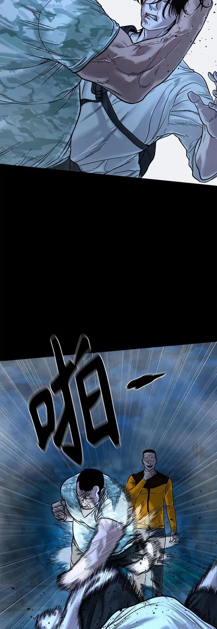 [第14话] 你死定了，混蛋。 第56页